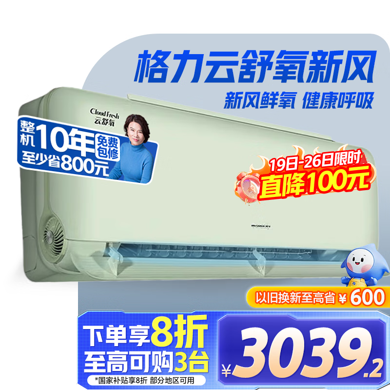 ���� �·�յ� KFR-26GW/NhHg1BAj ��1ƥ �ڹ�ʽ