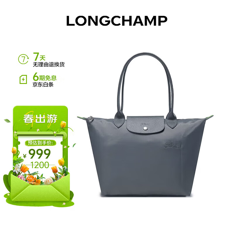 LONGCHAMP������Le Pliage GreenŮ���кų�����������Ӱ� ���˽�����