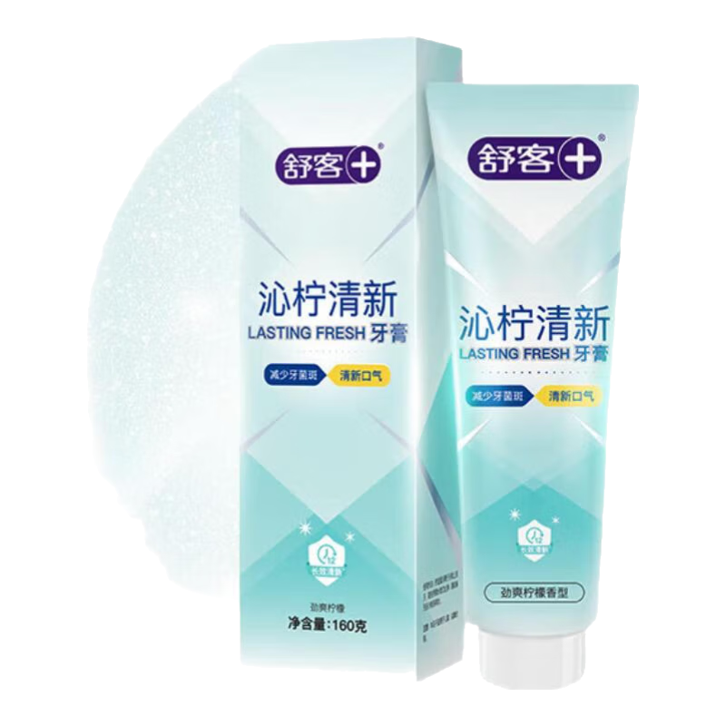 ��� ������������ 160g*2֧+����140g+����120g ��ͥʵ��װ 29.9Ԫ(����ȯ)