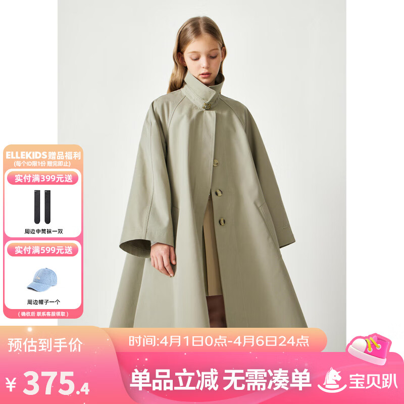 ELLE KIDS童裝  2025春季新款女童翻折領(lǐng)中長(zhǎng)款斗篷版風(fēng)衣親子裝寬松外套 卡其綠 160 （S）