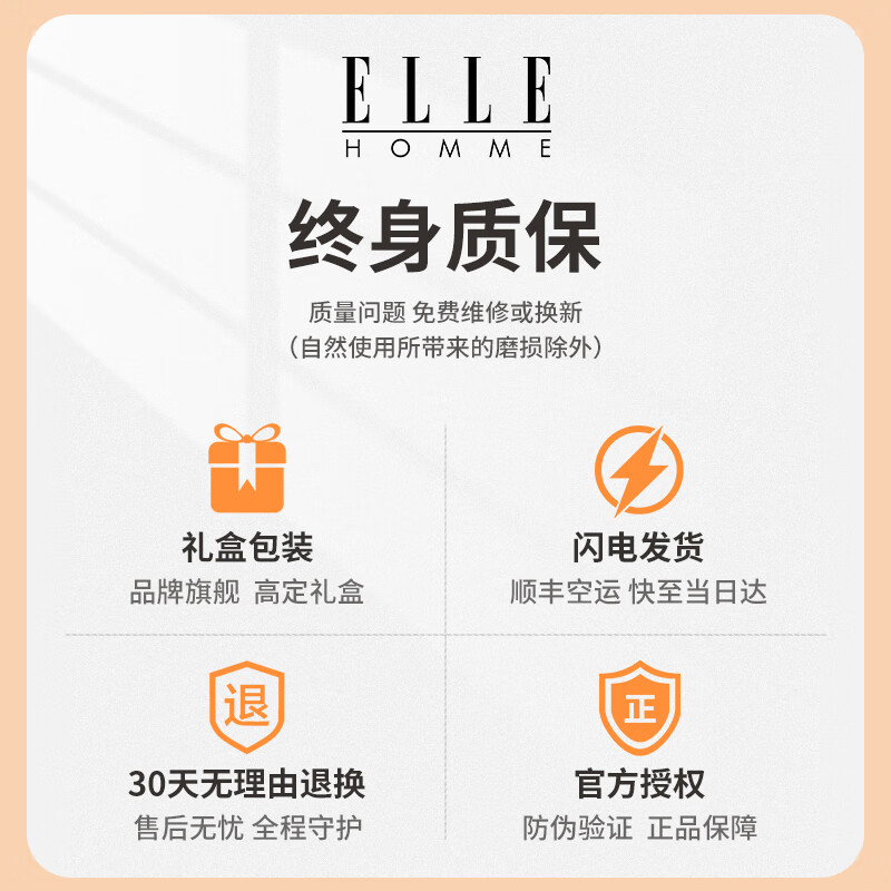 ELLE HOMME法国品牌皮带男真皮自动扣头层牛皮男士裤腰带七夕礼物送老公男友 钛空枪色【新专柜礼盒】 110cm -130cm联系客服随机可指定