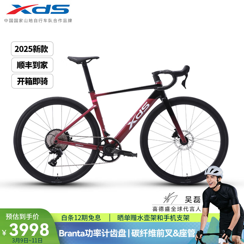 ϲ��ʢ��xds����·���г�AD350Ͱ������UCI�������Ʒ糵���͵� 2025-������ 450mm