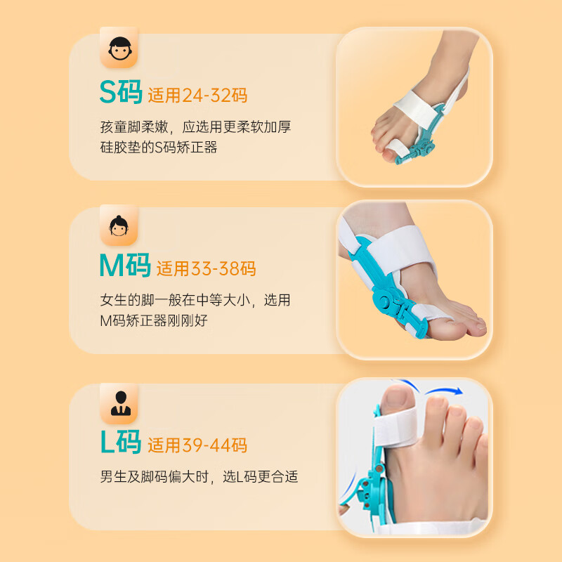 CUYPAS医用拇指外翻矫正器大拇指儿童成人脚趾可调节旋钮分趾固定器 蓝绿色 L【适用于男性39-44码】