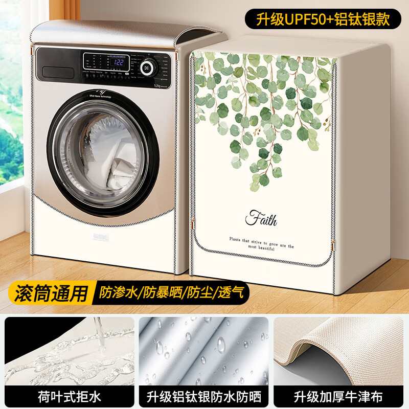 �ٷƹ�Ͳϴ�»��ַ�ˮ��ɹ�������ں���С�������ȫ�Զ������ǲ� ��ҶС����-����UPF50+�������� ��ǿ������-ϴ������8-12����