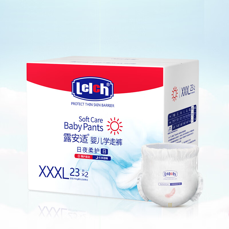 露安适（Lelch）柔护羽柔裤-夏季超薄日用箱装拉拉裤XXXL46片