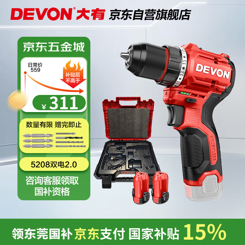 ���У�Devon��12V��ˢ﮵���5208�ֵ�������50Nm��ת��˿��˫��2.0�ܺ�װ