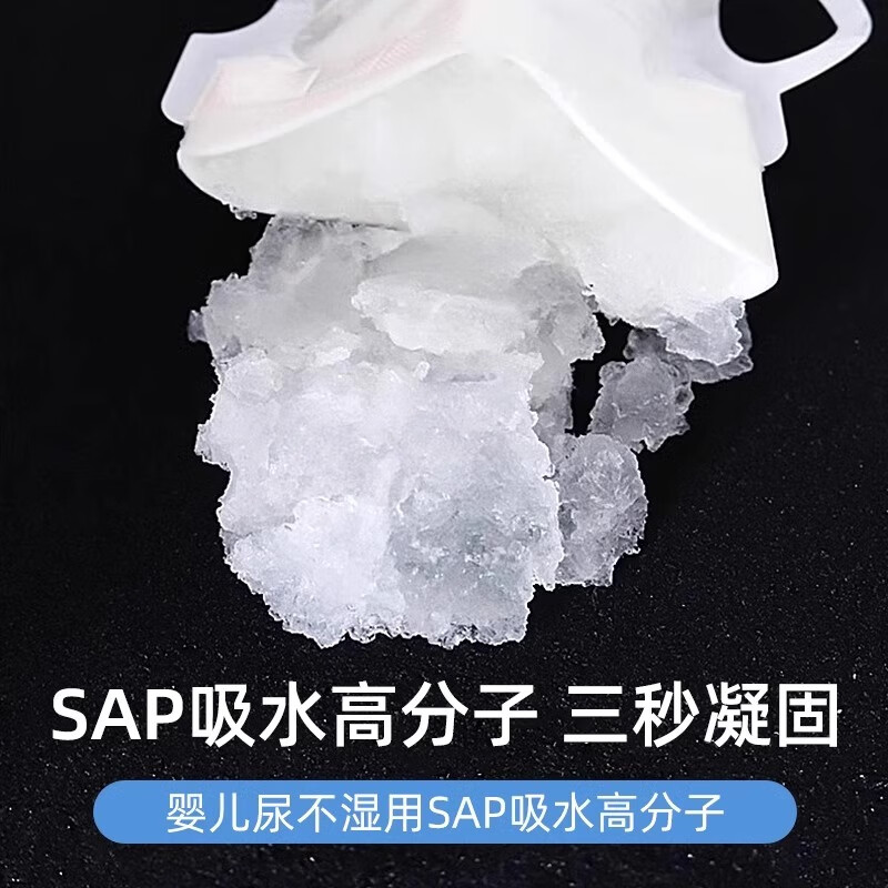 七条尾巴应急尿袋一次性小便神器男女通用旅行必备出差车载便携厕所尿壶 超大弧口【4个】男女通用*700ml