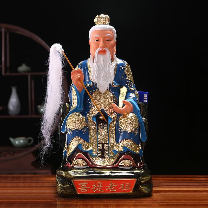 菩提老祖神像供奉家用摆件12寸16寸19寸菩提祖师爷树脂佛像 12英寸