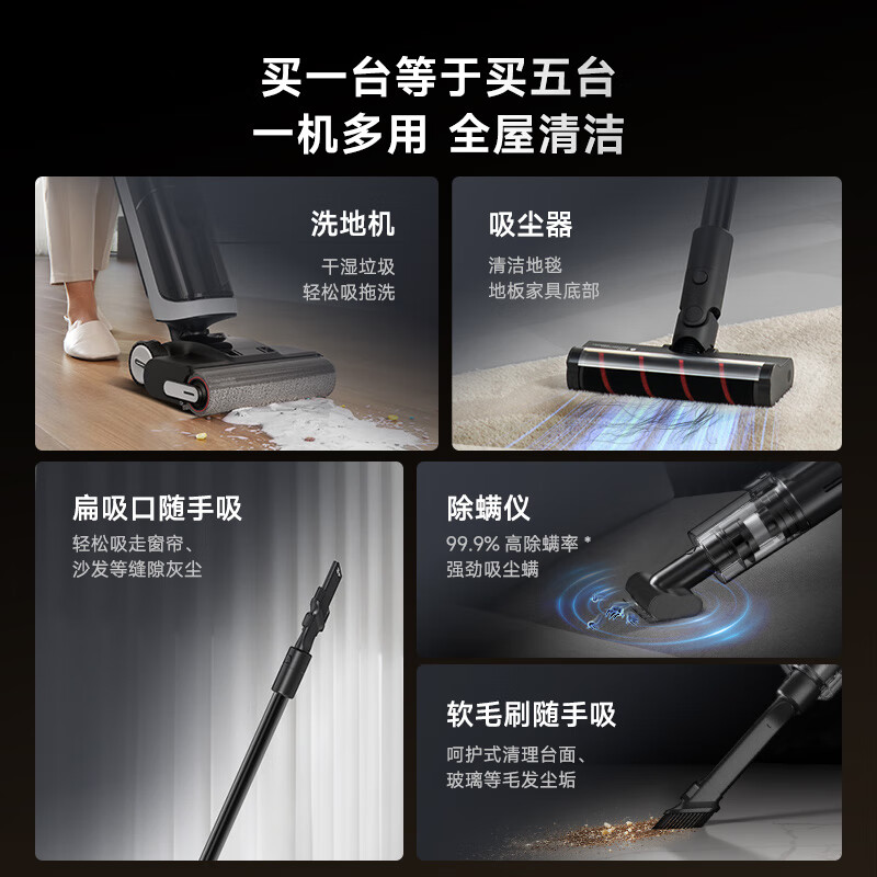 无线吸尘器哪个品牌强?测评这6款大吸力长续航爆款-图片2