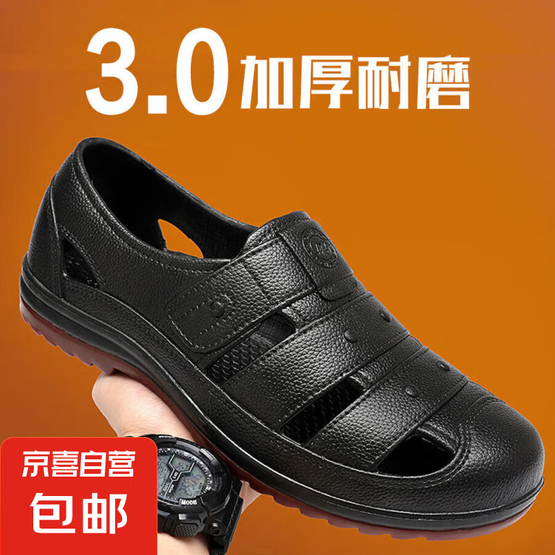 �¿�ţ���͸������Ь�п��ļ����������˶��ܲ�����������Ь�� ţ���� 42 (��׼ƤЬ��)