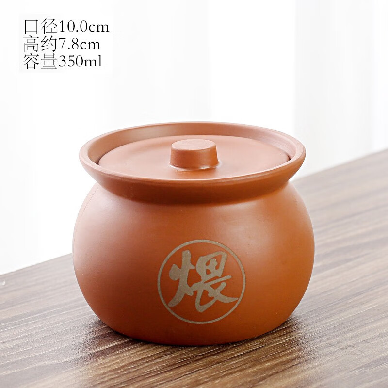 紫砂烤梨隔水燉盅陶瓷酒店餐飲特色燉煲人參湯罐餐飲酒店用具 紫砂雕刻煨字瓦罐350ml