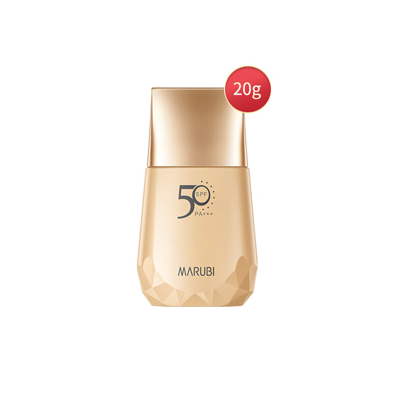 丸美防晒霜防晒遮瑕隔离高倍户外军训面部防晒乳霜女士夏官方旗舰 防晒20g
