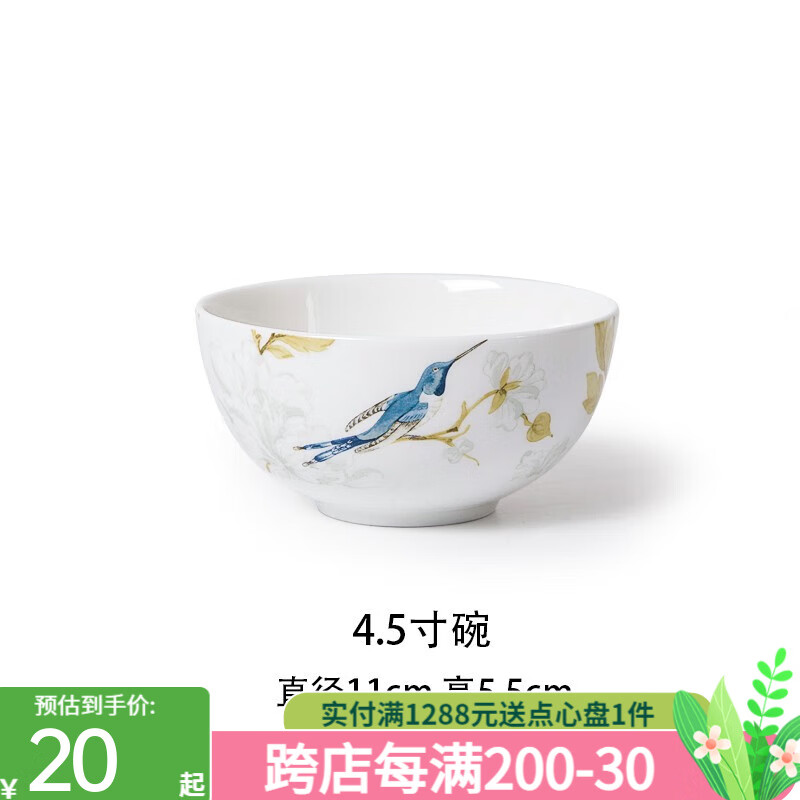 Gao Chun Ceramics高淳陶瓷 手绘骨瓷餐具套装家用简约餐具米饭碗碟盘碟碗送礼套装 4.5寸碗