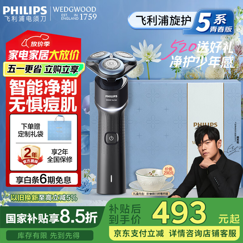 ������ �綯���뵶 5ϵ �Ź��