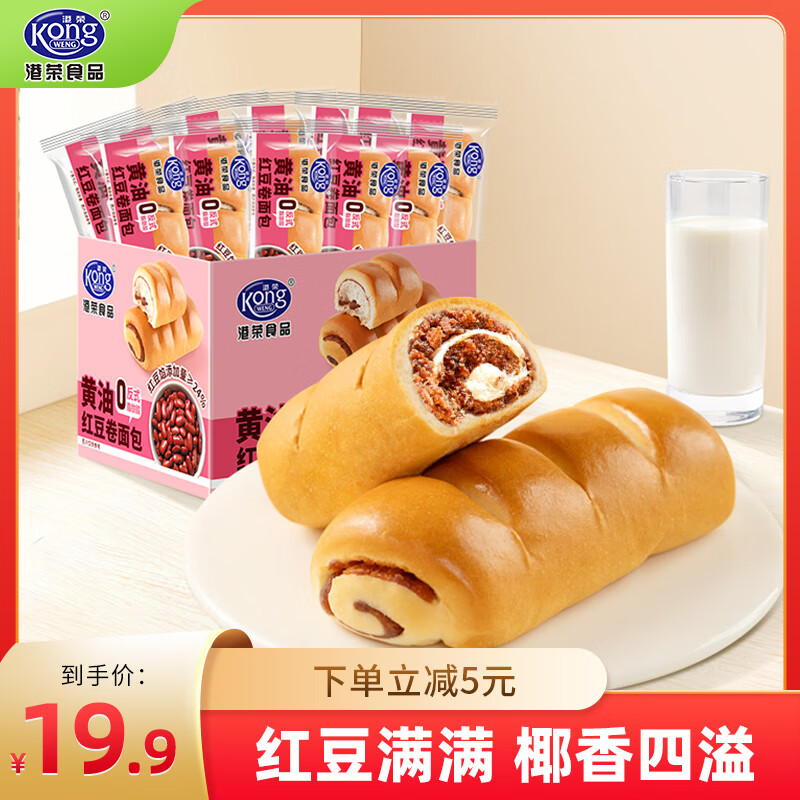 ���ٻ��ͺ춹�����450g���ɵ�����ʳ��͵�����ʽ�������Ʒ����