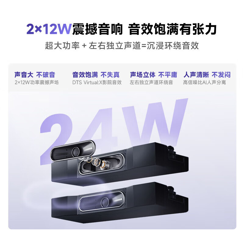 全面屏电视怎么选?9大品牌精选推荐,轻松购得心仪款-图片8