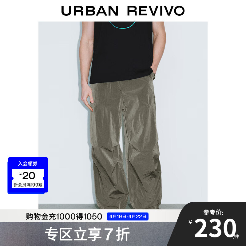 UR2025夏季新款男裝波嬉風(fēng)休閑褲腳綁帶闊腿褲UMV650033 灰綠 31