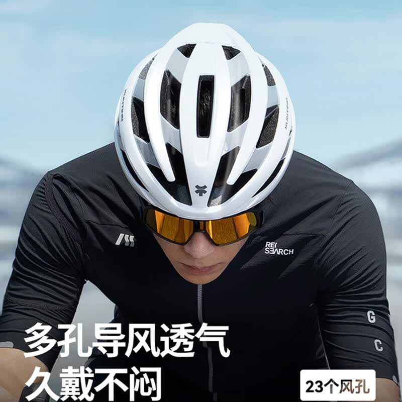 迅霆（XUNTING）骑行头盔自行车男女士山地公路车安全帽一体成型夏季透气装备 冰川白【亚洲版】蛋壳破风