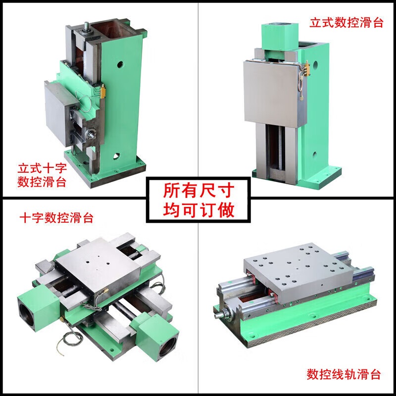世佳博请求冲突焊机滑台操控办法及设备专利提高拌和头方位操控精度