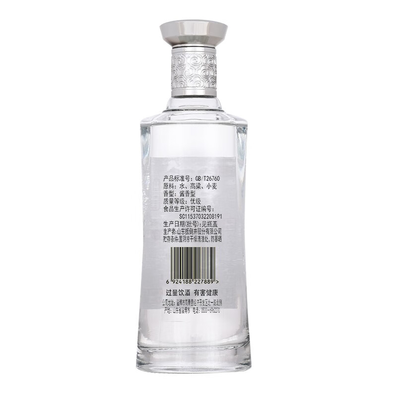国井白酒1915酒庄 酒海放浪 原汁原味 高度白酒 自饮送礼品鉴白酒 53度 480mL 1瓶 酱香型