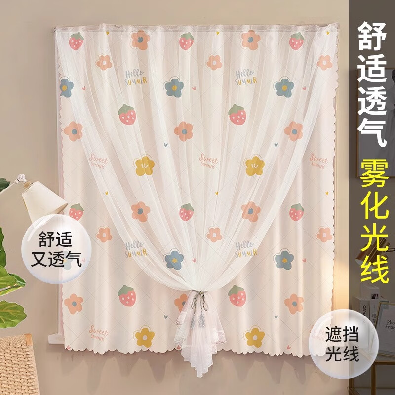 卡緹倫魔術(shù)貼簡(jiǎn)易免打孔伸縮桿窗簾遮光布2024新款出租房臥室窗戶遮陽(yáng)簾 花朵格子-帶紗 寬1.0*高1.2單片