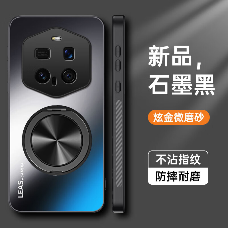 奧界適用榮耀magic7RS保時捷版手機殼新款全包防摔魔術7rs保護套磁吸指環(huán)支架磨砂商務男女款時尚高級 石墨黑 榮耀magic7RS保時捷