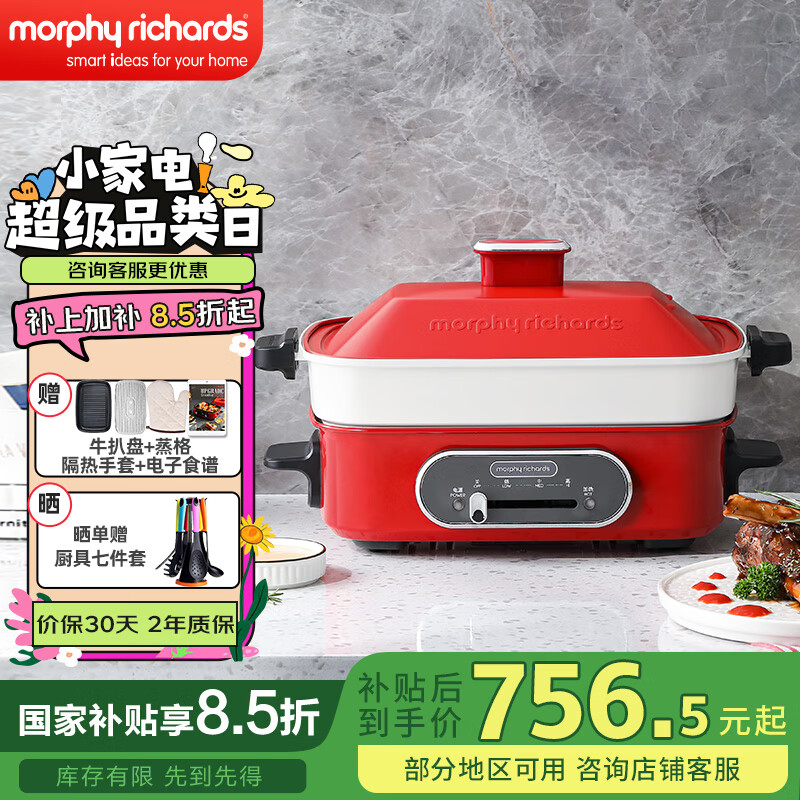 Ħ�ɵ��� ����� MR9088 3L