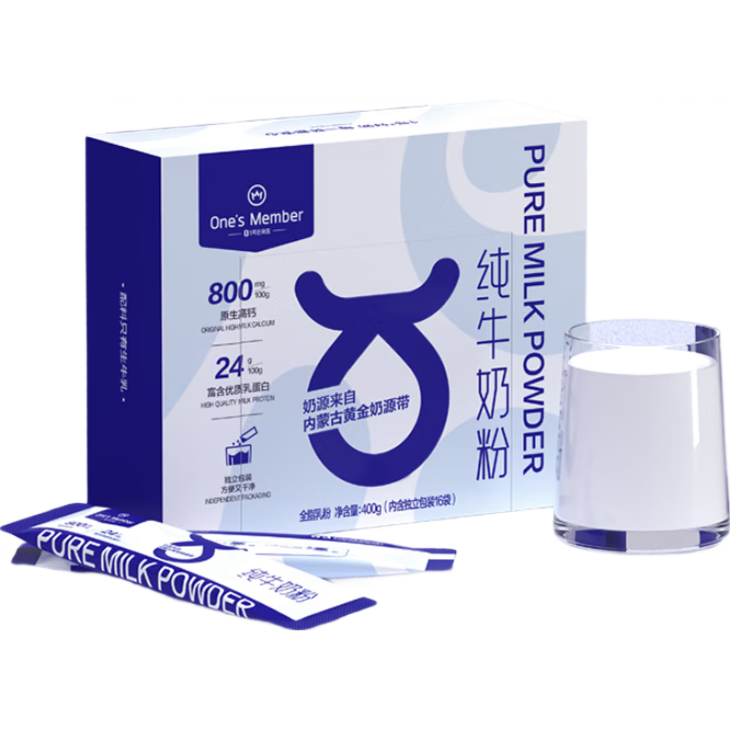1ŻԱ ȫ֬ţ̷400gںװ1619.9Ԫ