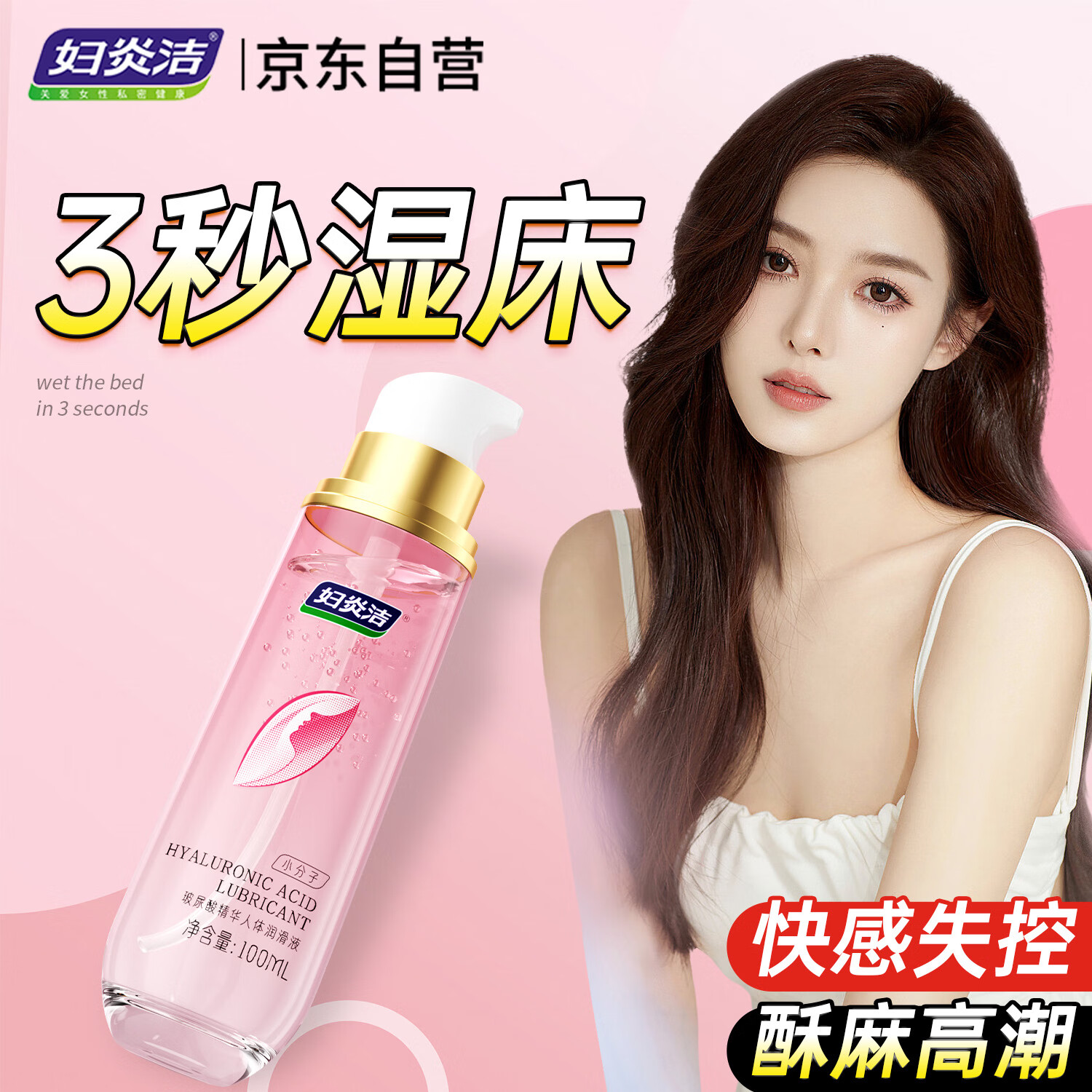 ���׽�߳�Һ����˽�������ò�����������ҺŮ�Ը߳��������ϴ����