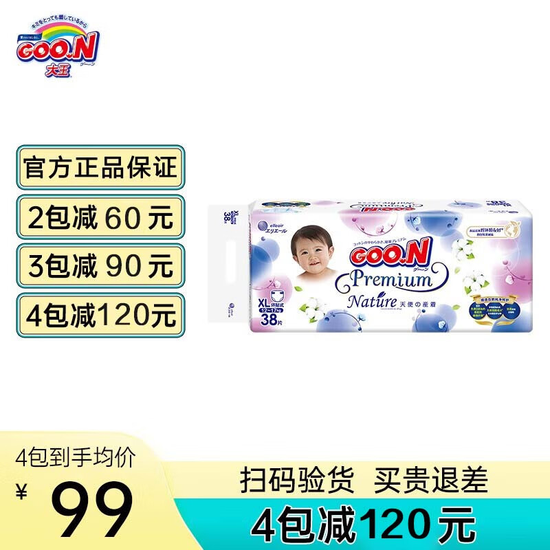 ������GOO.N��������װ�������ʹ��Ȼ֮����������ʪӤ��С�̿�ѧ����ɳ��� ֽ��� XL34Ƭ (12-17kg)