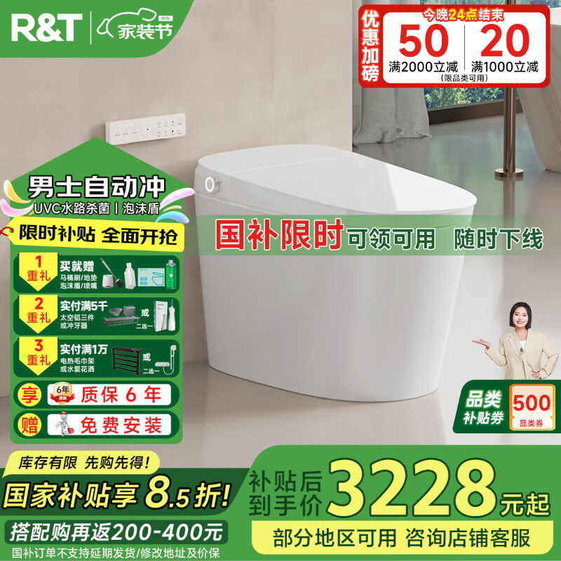 ����� ������Ͱ UX70-������ 305/300mm