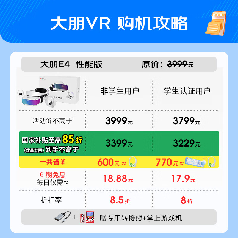 商品图片 2