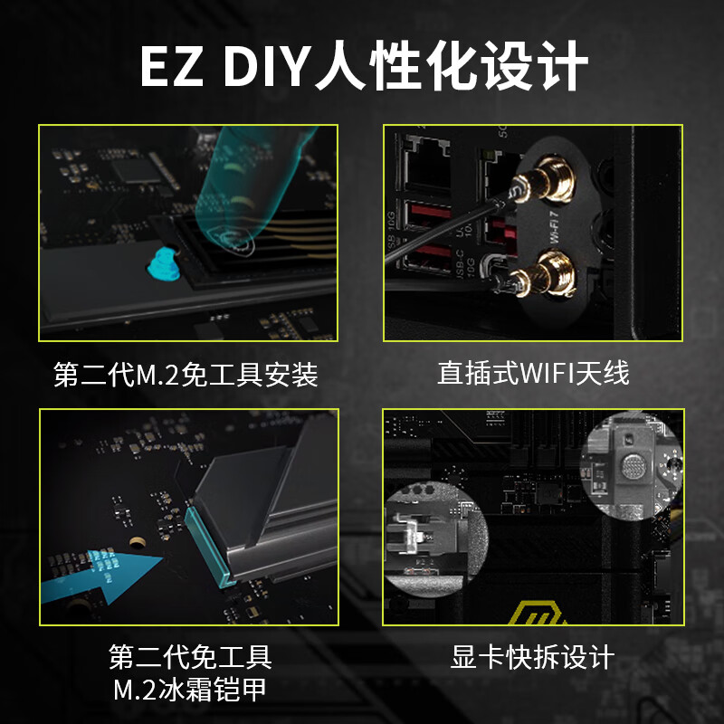 微星 MAG X870E TOMAHAWK WIFI 战斧导弹 图 6