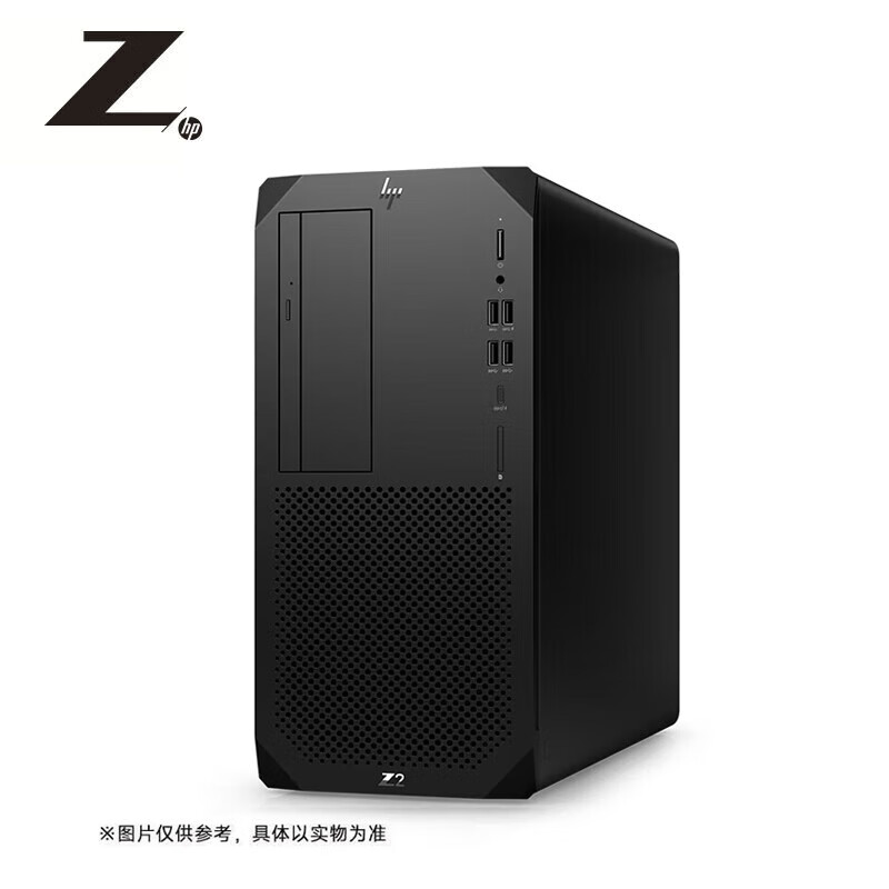 惠普（HP）惠普Z2 G9 TWR图形工作站台式机电脑 Deepseek主机 企业商用办公3D渲染设计师台式电脑主机 定制 24核i9-14900K 集成显卡 700W电源 64G内存+1TB固态+2