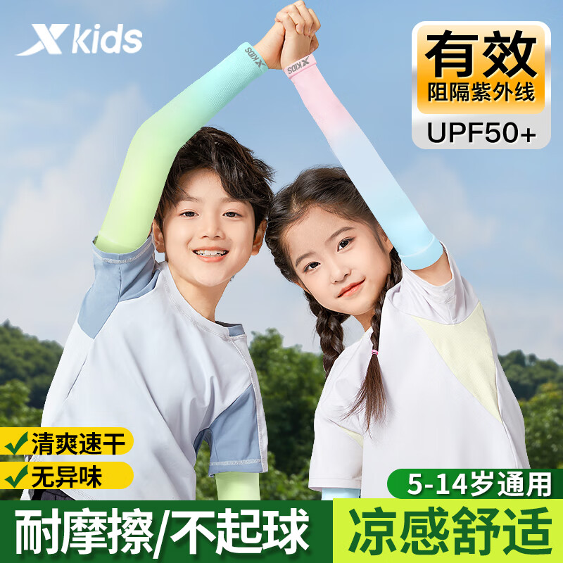 �ز���XTEP�������ͯ��ɹ������Ůͯ���б�˿��������߻������仧����ˣ���� 12.9Ԫ