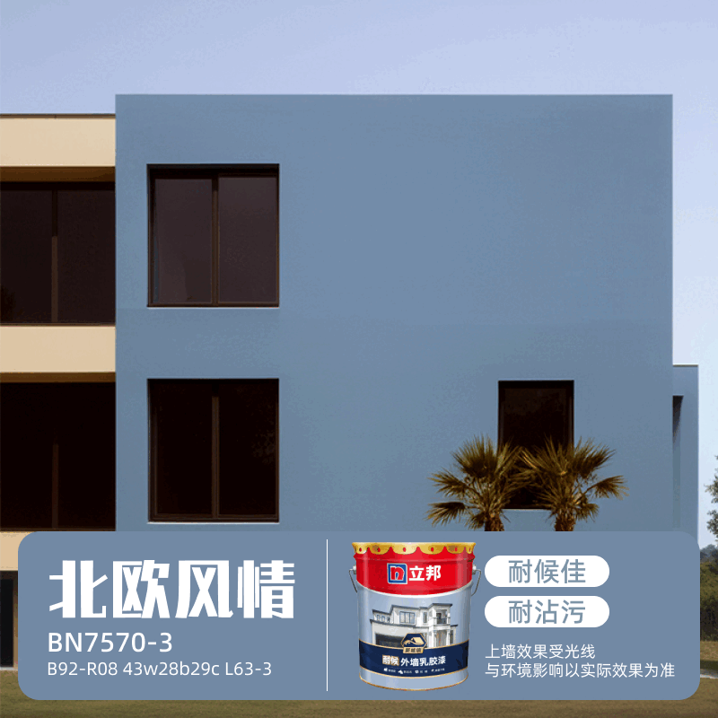 ���� ��ǽ�� 20kg