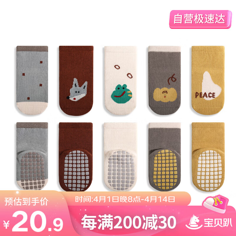 �������Ƕ�ͯ�ذ��౦������ѧ������������ͯŮ����Ь��Ӥ���ﶬ