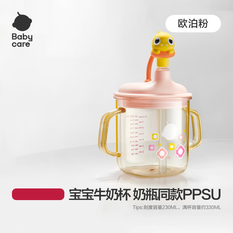 babycare��ͯţ�̱�1-3��-6�걦������ƿPPSUֱ����������ˮ��-����330ml