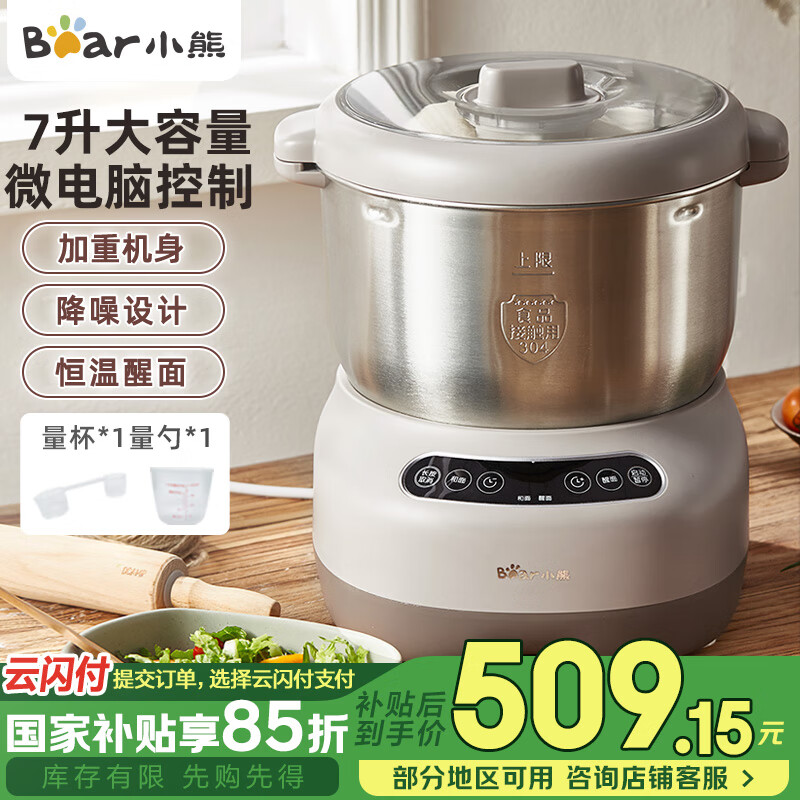 СܣBear ȫԶ  ۽ ʦ HMJ-A70C1 7L424.19Ԫ