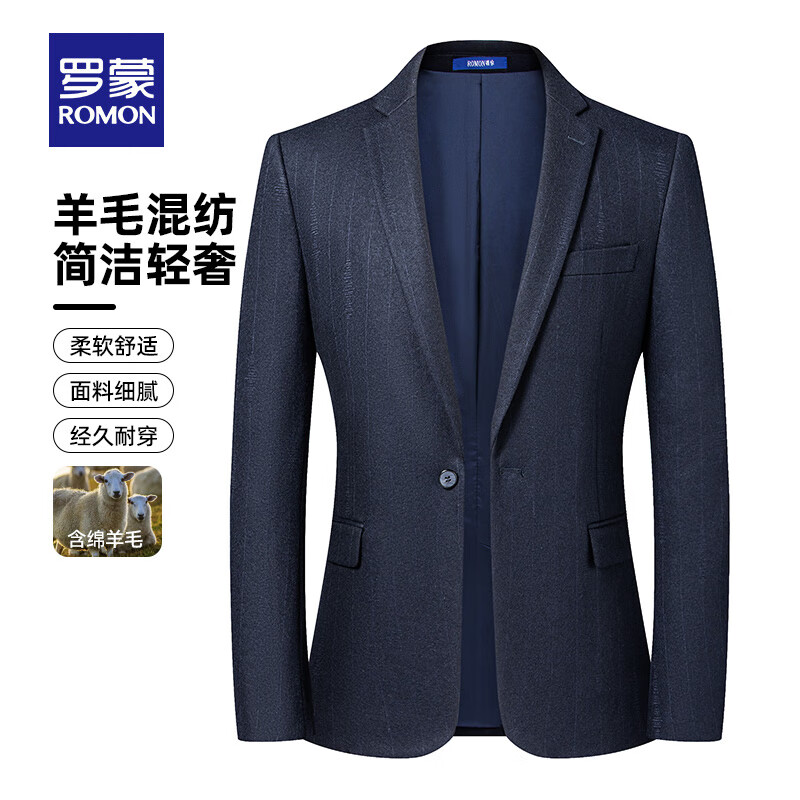 罗蒙（ROMON）【商场同款】含绵羊毛小西服男士中青年商务休闲正装单西装外套 5F213091藏青 2XL (185)