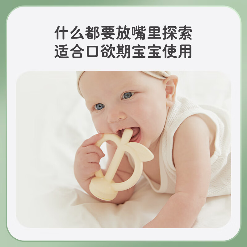 MOYUUM苹果咬咬乐袋婴儿吃水果辅食器宝宝果蔬咬玩乐磨牙工具硅胶咬牙胶 桃粉色 1个装