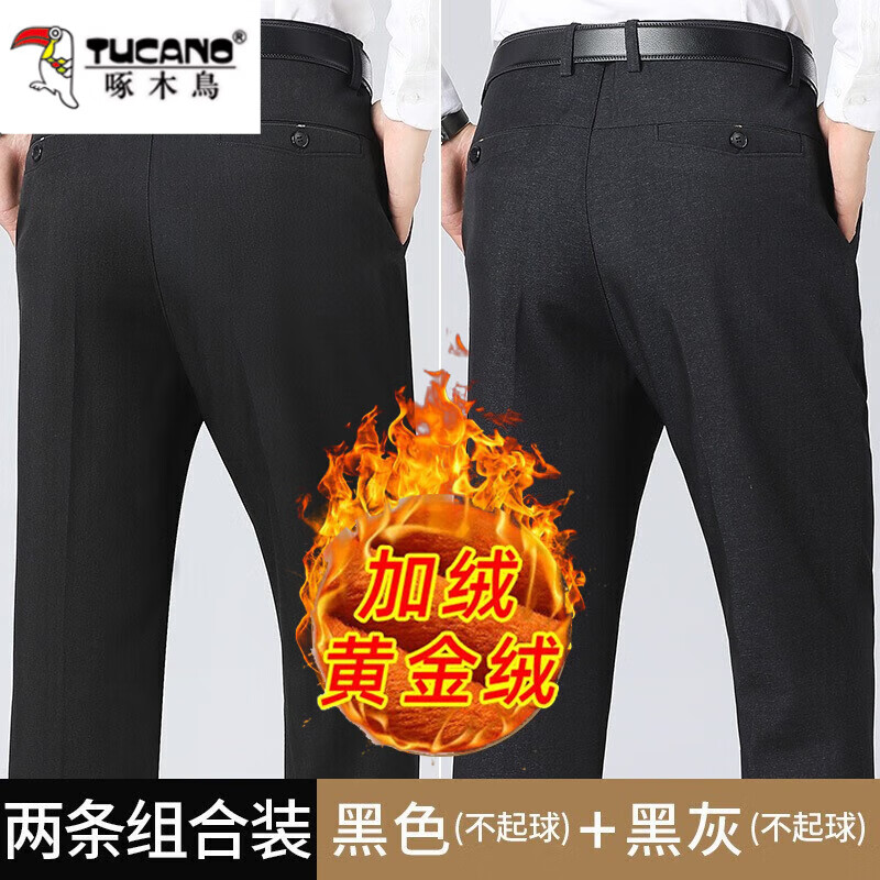 ���ڲ�������ľ��ְ�װ�����ﶬ���������װ��������ʿ���п���޼Ӻ�ů������ ��ɫ����+�ڻҼ��� 38 108Ԫ