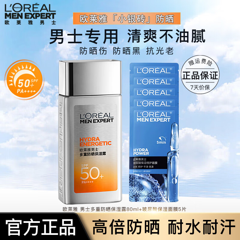 ŷ���� ��ɹ˪ 50ml