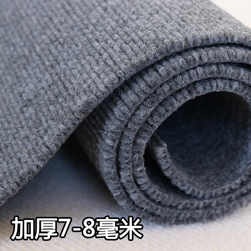 辦公室灰色地毯商用臥室滿鋪房間全鋪客廳家用耐臟大面積整卷加厚 煙灰條紋加厚7-8毫米 耐用款 2米寬10米長(zhǎng)