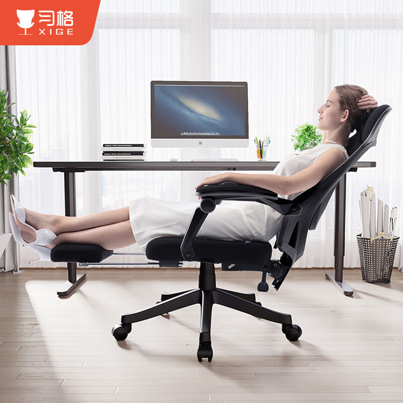 习格新品办公椅可躺舒适午休家用升降转椅 护盾款-黑框黑-带搁脚【简约设计，130°可躺】 尼龙脚 联动可躺扶手