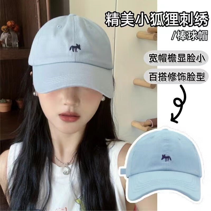 NKADDS2025新款棒球帽子女韩版小狐狸刺绣显脸小大头围出游遮阳帽鸭舌男 小狐狸-雾蓝色高品质 均码