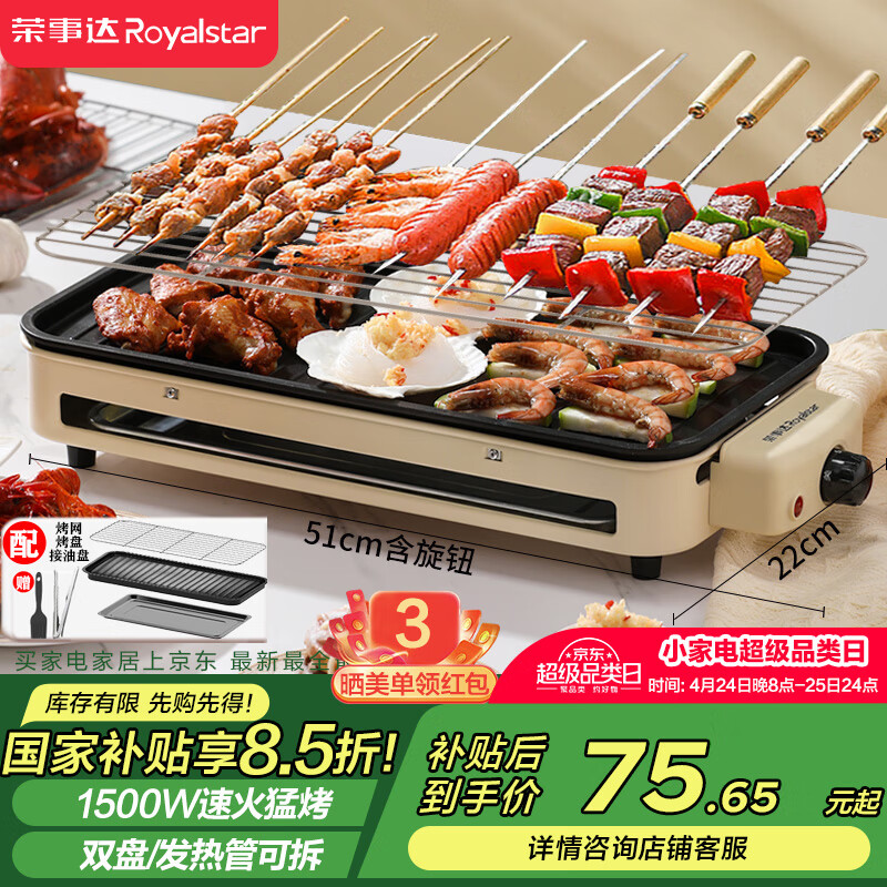 ���´� �翾¯ RS-KP1518 ���ʲ�ճ