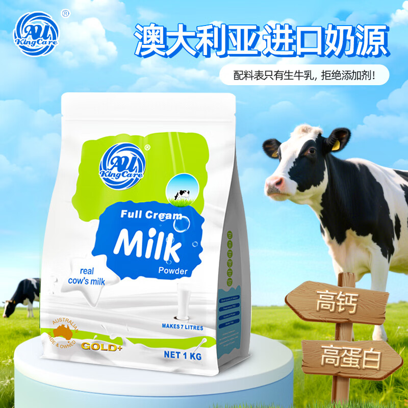 ��� �߸�ȫ֬�̷�1kg���޽��ڶ�ͯ������ѧ������ȫ֬�̷�������� 85.77Ԫ