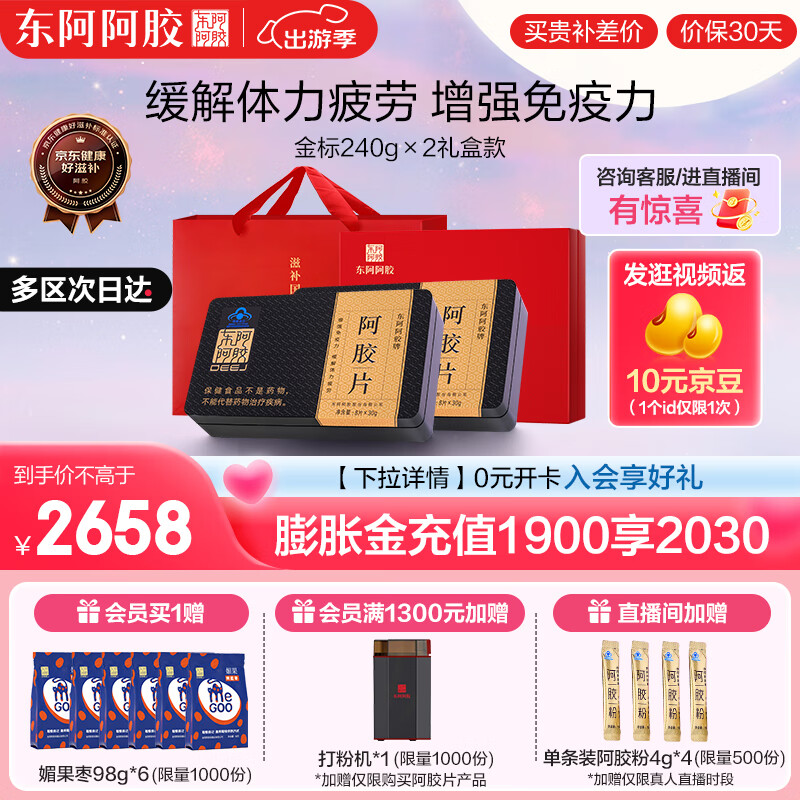 ����ǿ����������������α�Я������������갢��Ƭ240g ��������Ʒ����¿Ƥ �����͸�ĸŮ����� 2�����+���