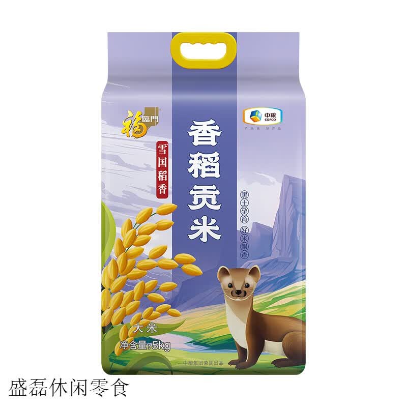 福临门雪国稻香香稻贡米 箱装 5kg*4新老包装交替 雪国冰姬小町香米5kg